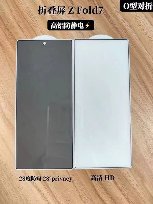 Thông tin rò rỉ về phụ kiện dán màn hình Galaxy Z Fold7