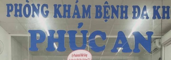 Phòng Khám Phúc An Kiến Đức - ảnh 1