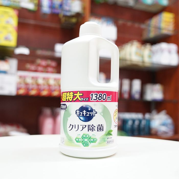 Hình ảnh sản phẩm Kao Kyukyuto hương trà xanh - thiết kế sang trọng