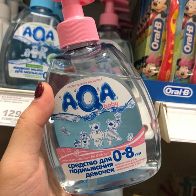 Hình ảnh chai dung dịch vệ sinh AQA Baby cho trẻ em