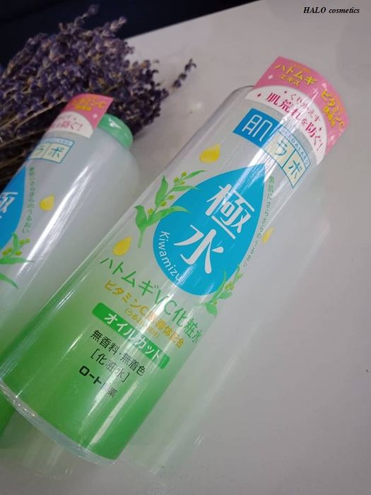 Hình ảnh chân thực Nước hoa hồng Hadalabo Kiwamizu - phiên bản 2