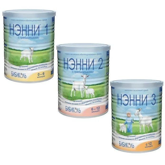 Hình ảnh sữa dê Nanny Vitacare chính hãng