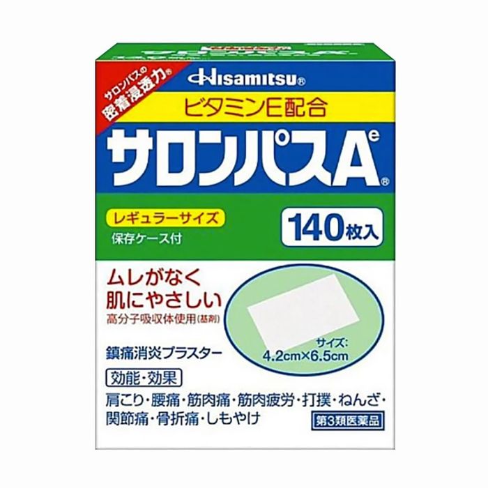 Hình ảnh Cao dán giảm đau xương khớp Salonpas Hisamitsu - ảnh 1
