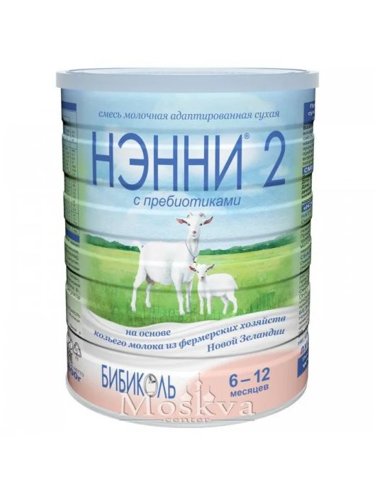 Hình ảnh chân thực sữa dê Nanny Vitacare - góc nhìn cận cảnh