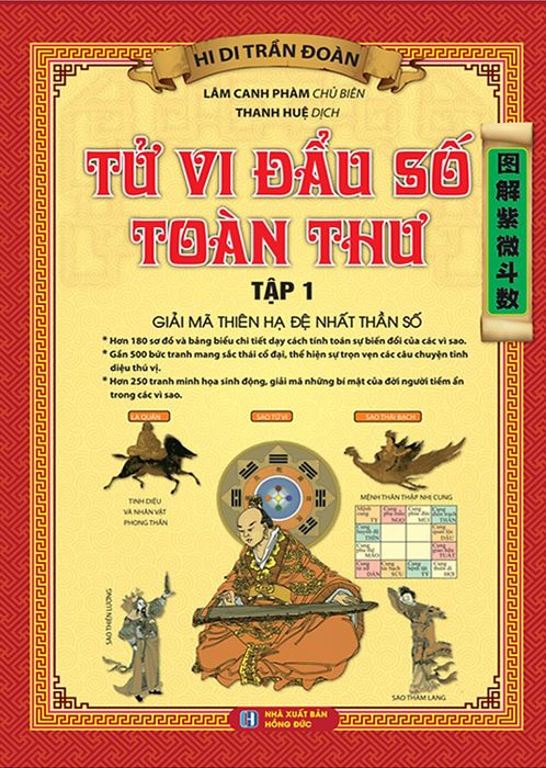 Hình ảnh bìa sách: Tử Vi Đẩu Số Toàn Thư - Bộ Sách Gối Đầu Giường (Tập 1)