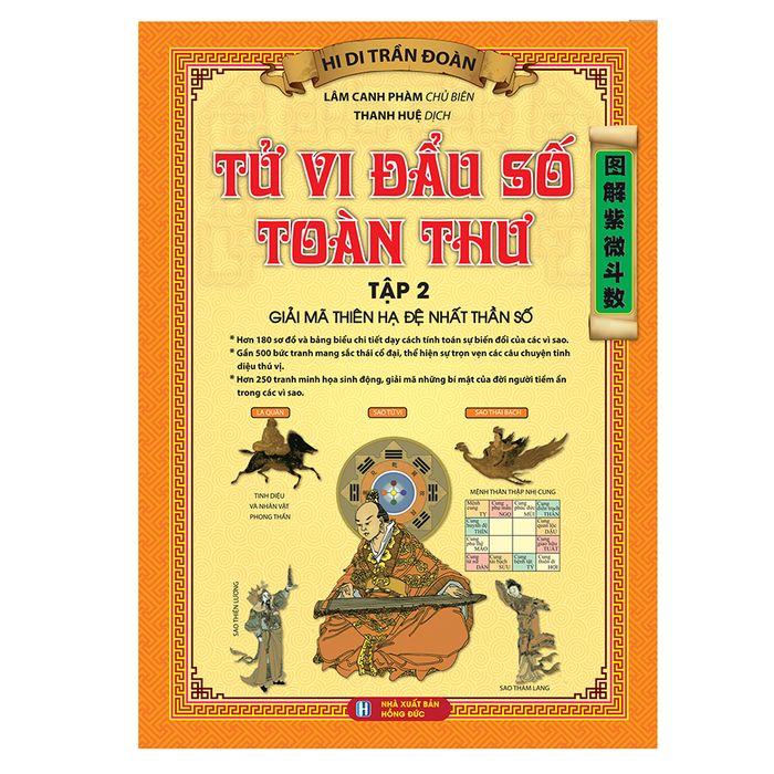 Hình ảnh minh họa: Tử Vi Đẩu Số Toàn Thư - Tinh Hoa Trí Tuệ Phương Đông (Tập 2)