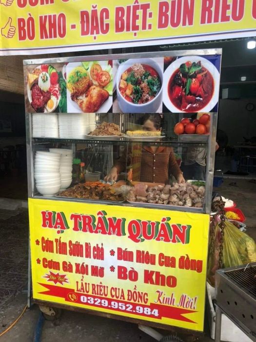 Hạ Trâm Quán ảnh 2