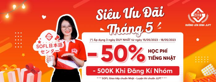 Hình ảnh Trung tâm Nhật ngữ SOFL 1