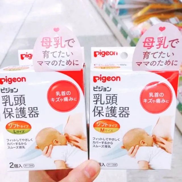 Hình ảnh minh họa trợ ti Pigeon phiên bản 2