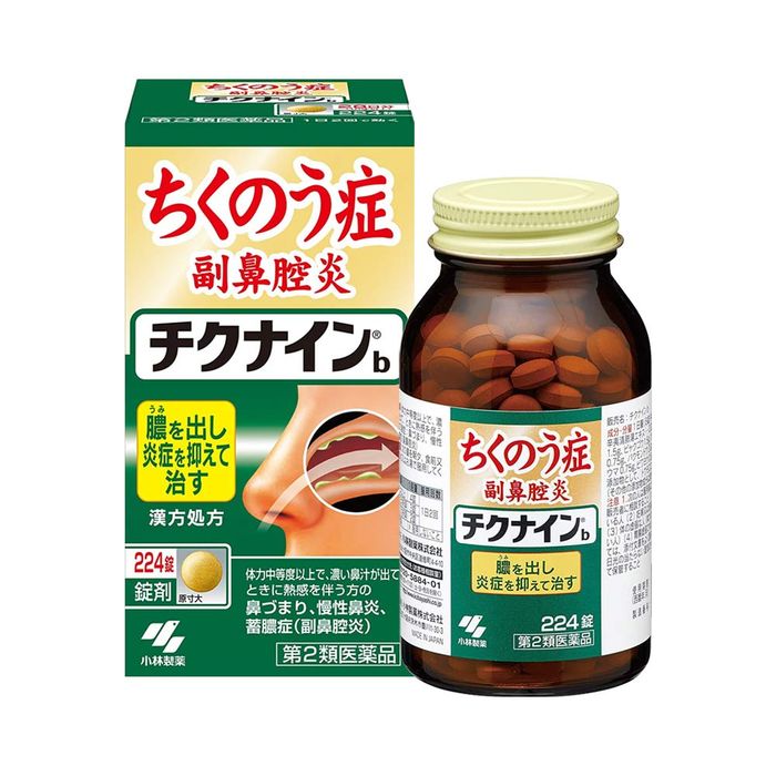 Hình ảnh sản phẩm Kobayashi Chikunain (ảnh 1)