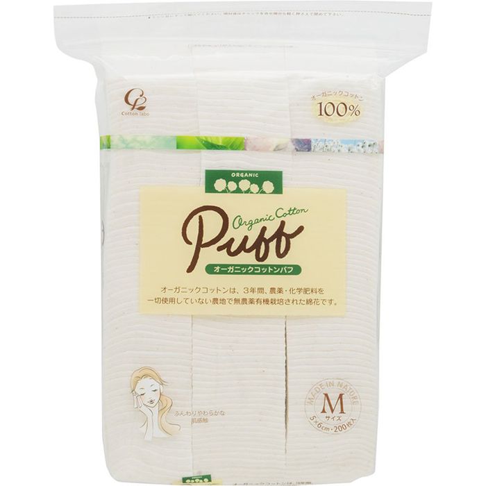 Bông tẩy trang organic cotton Puff ảnh 2