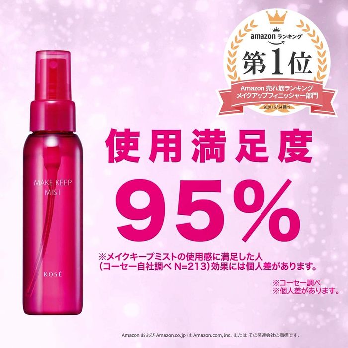 Xịt khoáng giữ lớp trang điểm cấp ẩm KOSE Make Keep Mist - Hình ảnh 2