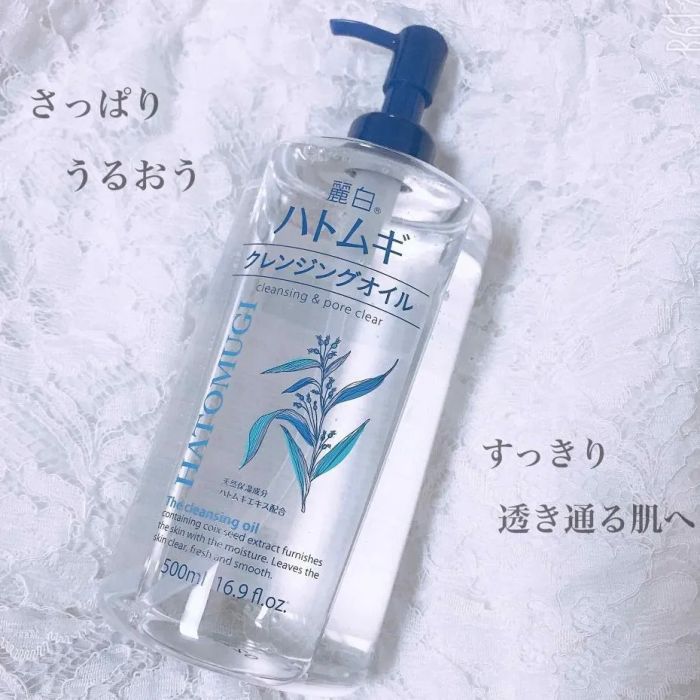 Hình ảnh thực tế dầu tẩy trang Reihaku Hatomugi The Cleansing Oil