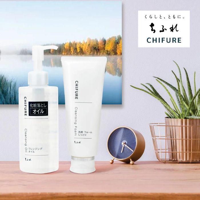 Hình ảnh bao bì dầu tẩy trang Chifure Cleansing Oil