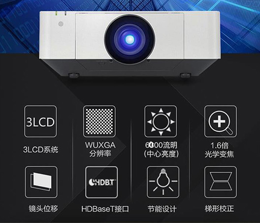 Máy chiếu Sony LCD VPL-FH65