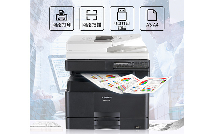 Máy Photocopy SHARP BP-20M28