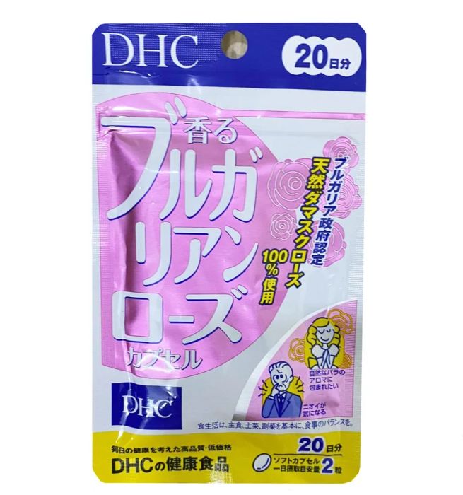 Hình ảnh thực tế viên uống tạo hương DHC chính hãng