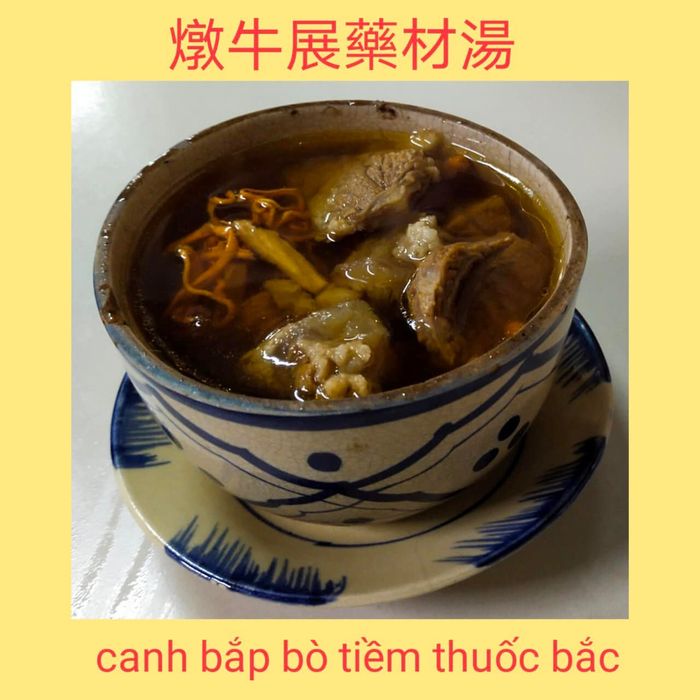 Món ăn chuẩn vị Hoa - ảnh 3
