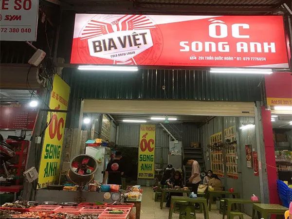 Không gian ấm cúng tại Ốc Song Anh Hải Phòng