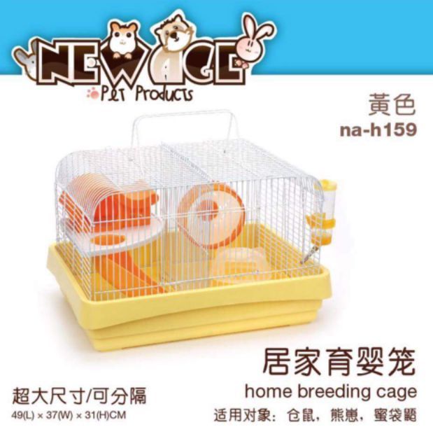 Lồng Hamster New Age - Hình ảnh thực tế góc rộng