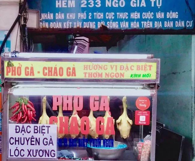 Phở Gà Ngô Gia Tự - Ảnh 1