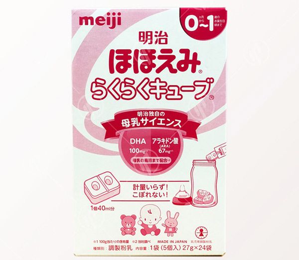 Hình ảnh bao bì sữa Meiji số 0 - Tiện lợi, an toàn