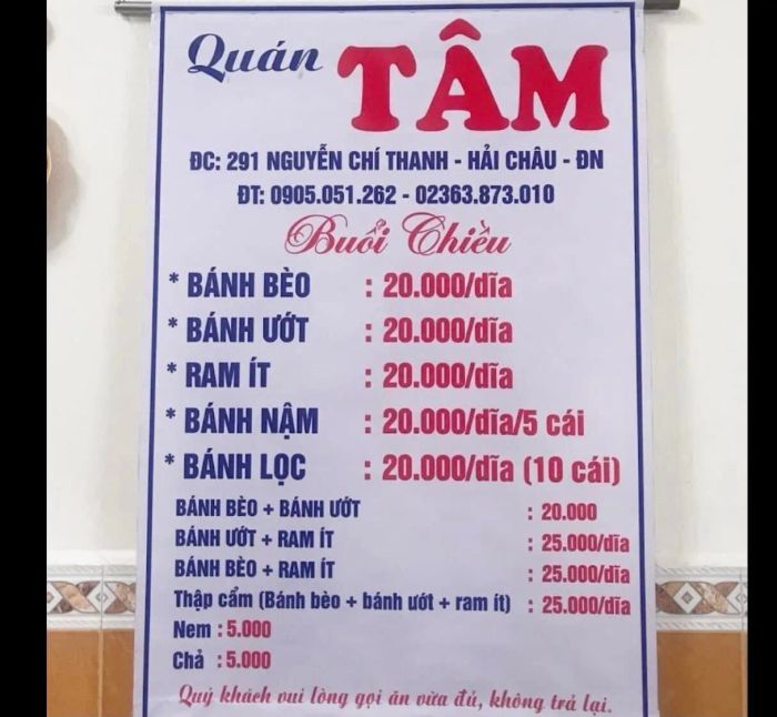 Quán Tâm hình ảnh 1