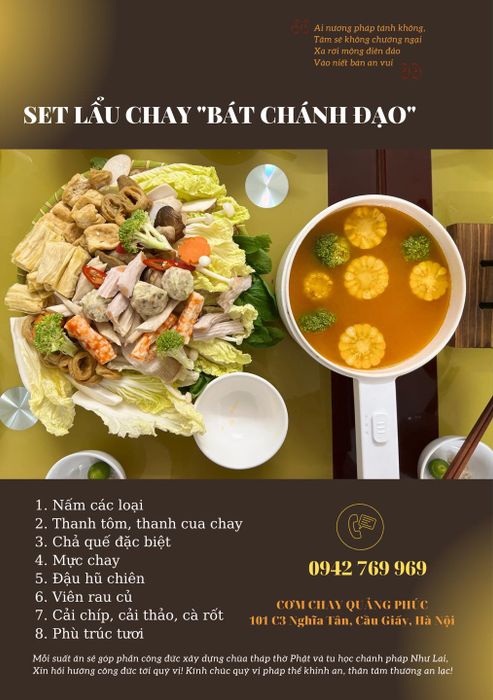 Quảng Phúc - Hình ảnh 3