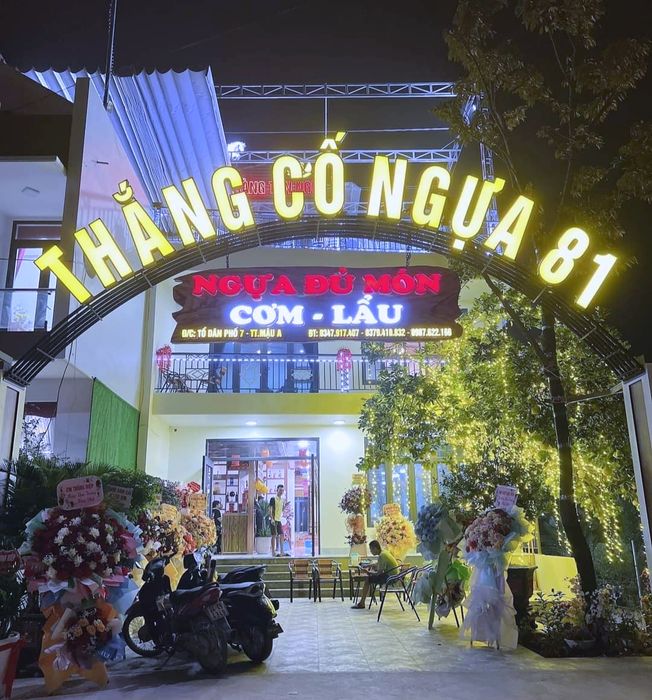 Thắng Cố Ngựa 81 (Nhà Hàng Tân Mơ) - Ảnh 1