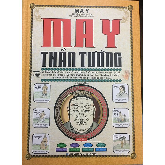 Ma Y thần tướng ảnh 1