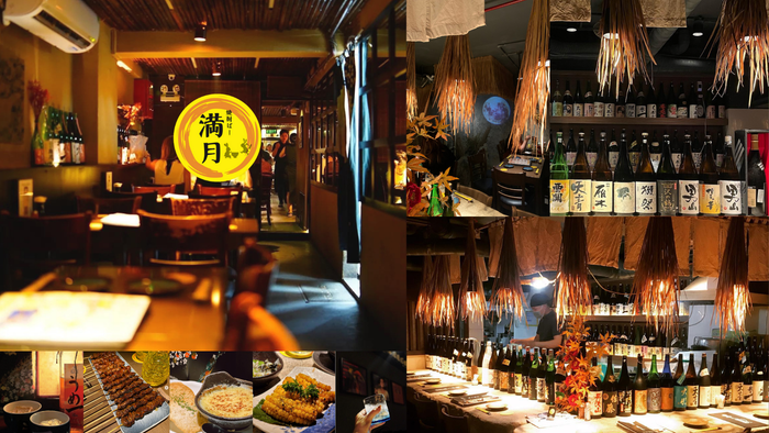 Mangetsu Shochu Bar ảnh 1