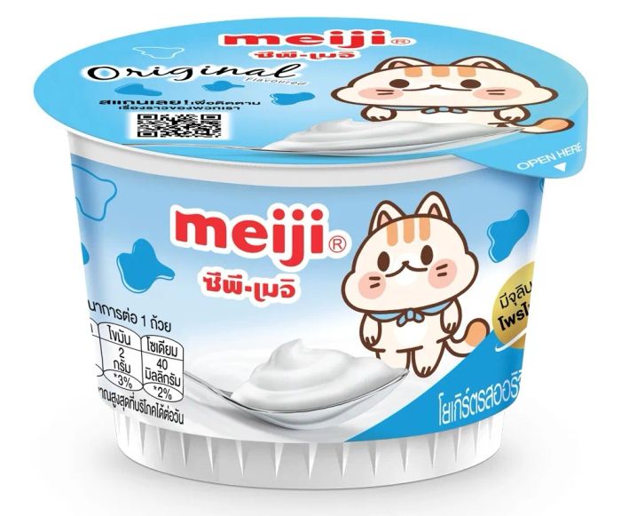 Hình ảnh sữa chua Meiji nguyên chất thơm ngon