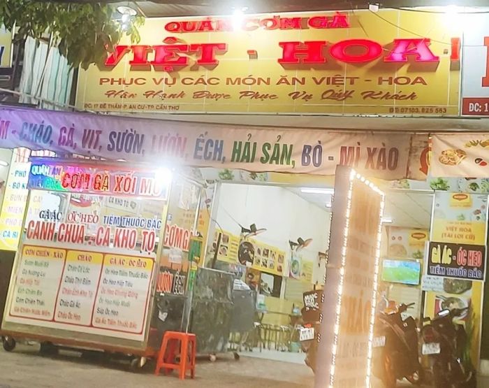 Cơm Gà Việt Hoa 1 - Ảnh 1