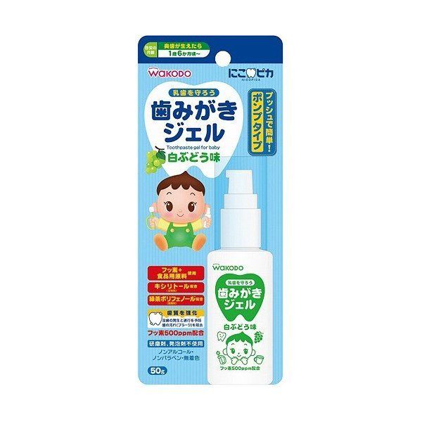 Xịt Chống Sâu Răng Wakodo - Bảo vệ nụ cười trẻ thơ từ những tia xịt nhẹ nhàng, ngăn ngừa sâu răng hiệu quả. Sản phẩm không thể thiếu cho bé yêu!