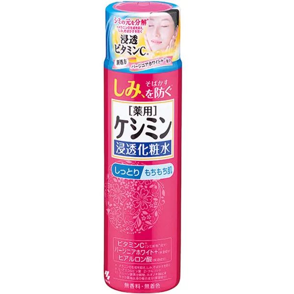Nước hoa hồng trị nám, tàn nhang Kobayashi Keshimin Moist ảnh 1