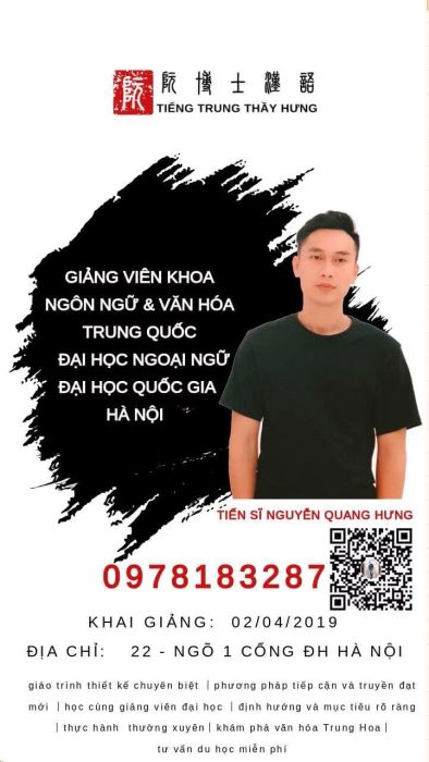 Hoạt động giảng dạy tương tác tại Trung Tâm Thầy Hưng