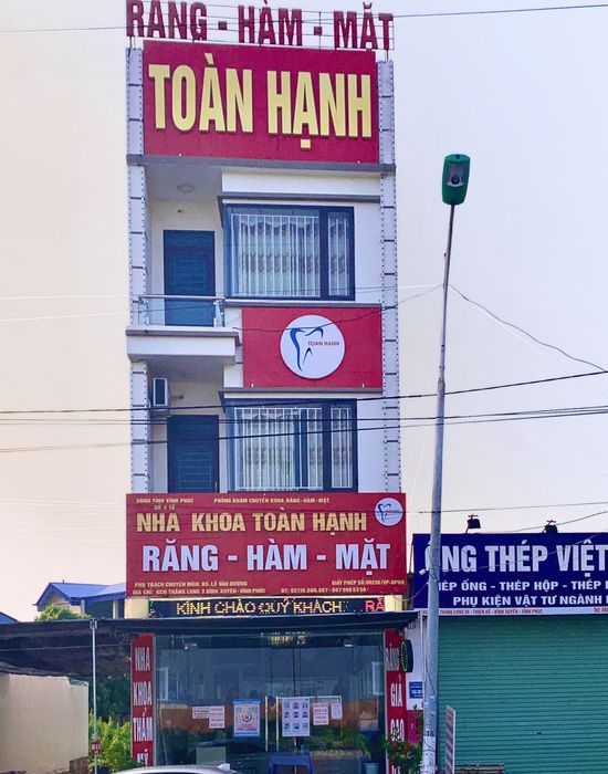 Hình ảnh Nha Khoa Toàn Hạnh 3