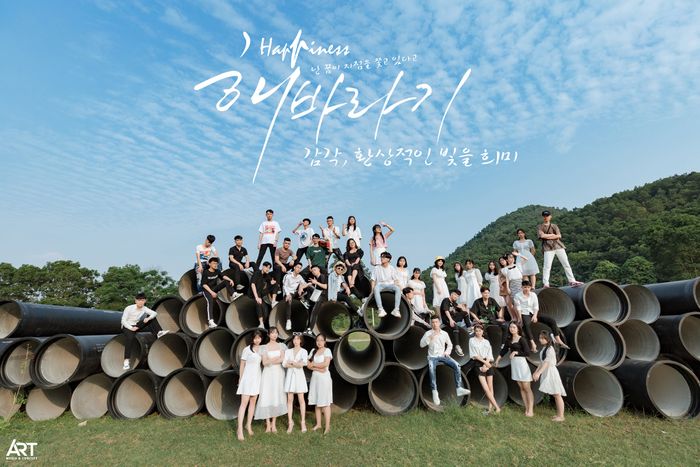 Art Media - Tác phẩm cuối cùng hoàn hảo (Ảnh 3)