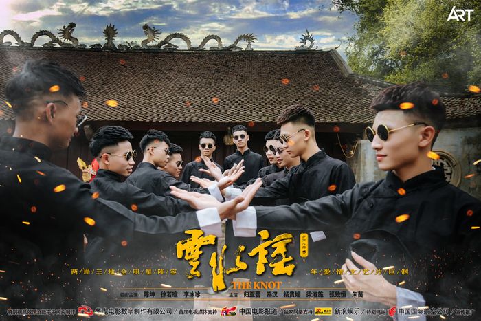 Art Media - Khoảnh khắc rực rỡ tuổi áo trắng (Ảnh 2)