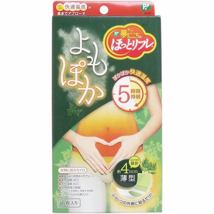 Miếng dán giảm đau bụng kinh Yomoka Pip Nhật Bản ảnh 1