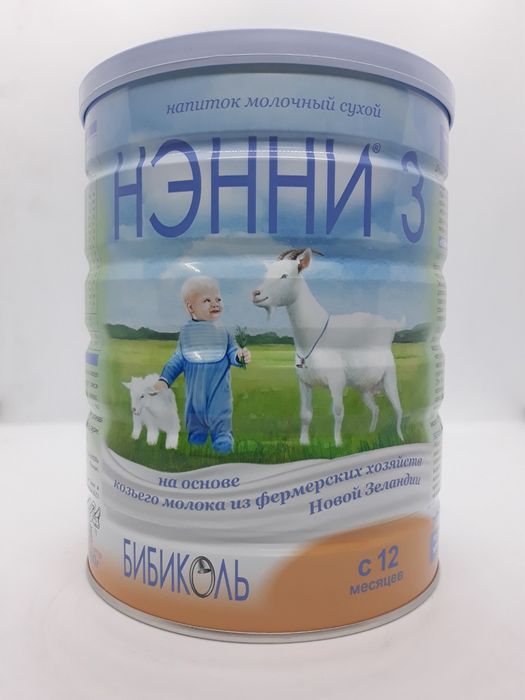Hình ảnh sữa dê Nanny Vitacare