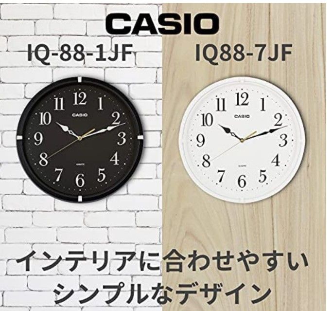 Mẫu đồng hồ treo tường Casio đẳng cấp - Ảnh 3
