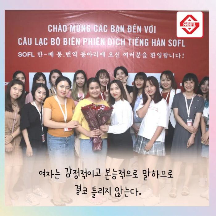 Hình ảnh lớp học hiện đại tại Trung Tâm Tiếng Hàn SOFL - Nơi truyền cảm hứng học tập