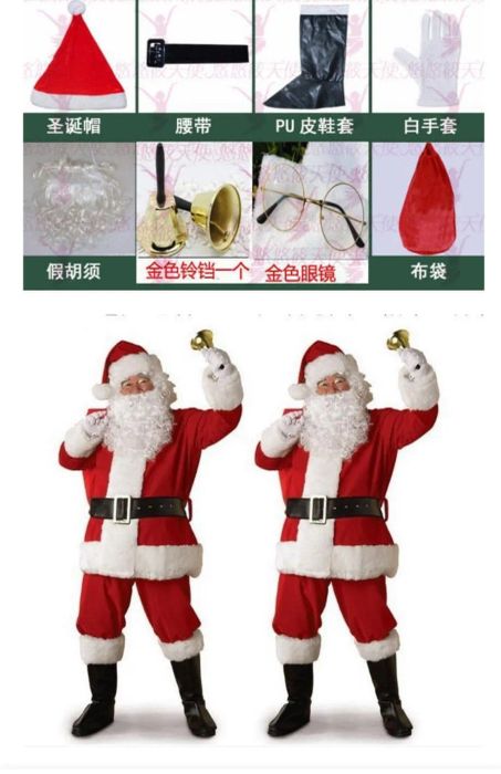 Bộ sưu tập trang phục Noel đa dạng tại TN