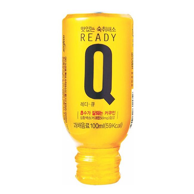 Hình ảnh sản phẩm ReadyQ chính hãng