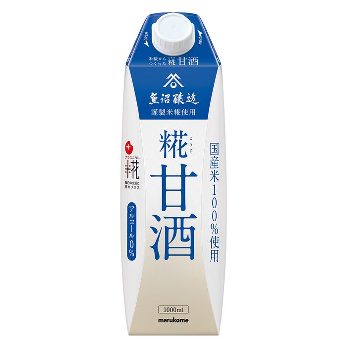 Hình ảnh chai rượu Amazake truyền thống Nhật Bản