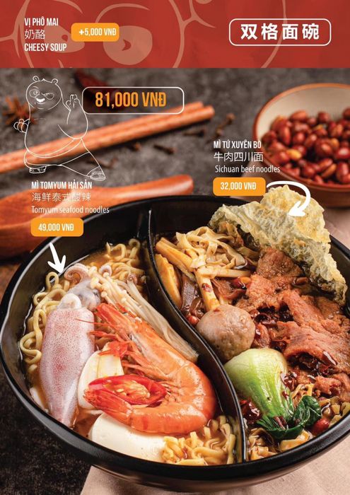 Ảnh Mudan Hotpot Restaurant số 2
