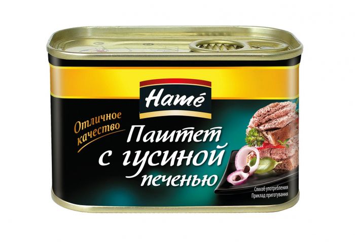 Pate Hame - Hình ảnh bao bì sang trọng