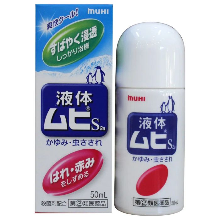 Hình ảnh thực tế lăn muỗi Muhi chính hãng