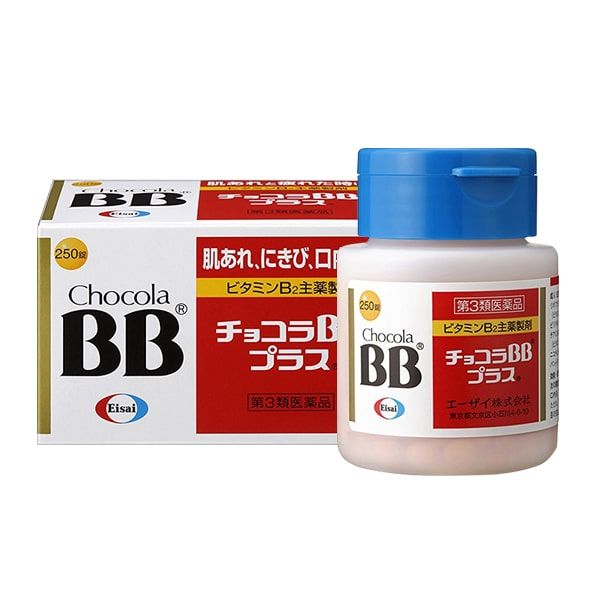 Hình ảnh chân thực viên uống BB Chocola Pure Nhật Bản - Người bạn đồng hành của làn da mụn